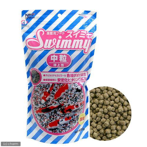 錦鯉用フード スイミー 中粒（浮上性） 450g 餌 飼料