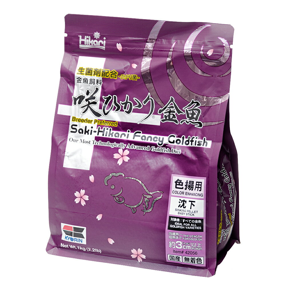 金魚用餌一覧 RIUM 2らんちゅう オランダ 金魚 餌 エサ 飼料 たっぷり500g! プロ仕様 沈下
