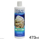 アウトレット品 KENT マイクロバート 473ml 海水用 訳あり 関東当日便