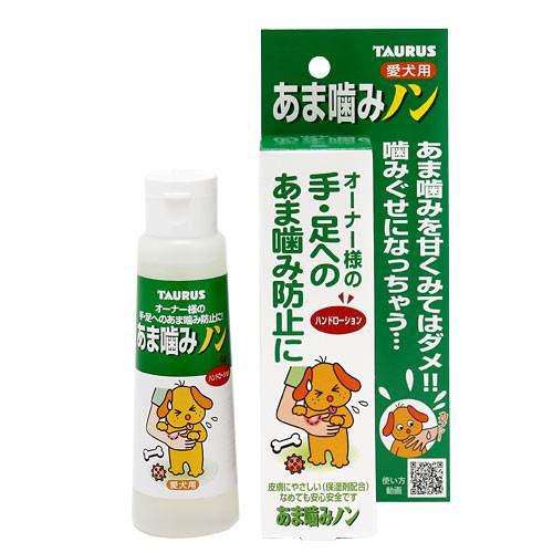 メーカー：トーラス飼い主の手足へのあま噛み防止に！飼い主の手足に塗るあま噛み防止用のハンドローションです。本品の香りはワンちゃんの気分を和らげ、噛むと辛くてまずいので徐々に噛まなくなります。皮膚にやさしい保湿剤配合なので、なめても安心安全です。トーラス　あま噛みノン　愛犬用　100ml対象犬用特長●保湿剤配合のハンドローション！ ●手などに塗っても、忌避剤とは違い、その手を嫌がりません！ ●なめても安全です！ 内容量100ml原材料ラベンダー香料、フェロモン類緑化化合物、トウガラシエキス、マリンコラーゲン、ヒドロキシ安息香酸エチル、飲用エタノール、グアコール、イオン交換水原産国日本使い方●あらかじめワンちゃんにあま噛みされやすい部分に塗り、なじませてください。 ●塗ったところを犬の鼻先につけてください。 ●歯が生え変わる頃のワンちゃんや、噛みぐせのあるワンちゃんには「噛んでもいい」おもちゃなどを与えてください。ご注意※愛犬用です。飼い主の手足に塗ってお使いください。 ※使用中に異常が現れた時はすぐに使用を止め獣医師にご相談ください。 ※傷、湿疹などの異常がある場合は使用しないでください。 ※小児の手の届かないところで保管してください。 ※直射日光を避け涼しいところで保管してください。 ※開封後はお早めにご使用ください。トーラス　カジリノン100　100ml　犬　しつけ　噛む　噛み癖トーラス　愛犬愛猫用　おマル上手　100ml　しつけ　犬　猫JOYPET　ジョイペット　ザ・しつけ　トイレの学習　100mlジョイペット　ザしつけ　ちゃんとしつけ剤　200mlコング　パピーコング　S　正規品　犬　犬用おもちゃプラッツ　ビターアップル　スプレー犬用　236ml（8oz） … 犬用品　しつけ　トイレ　臭い　消臭　いたずら　むだ噛み　ストレス　しつけ用品　トーラス　TAURUS　あま噛みノン　愛犬用　100ml　20111017　NY　_dog　4512063171147YPKCHK_014　opa2_choku■この商品をお買い上げのお客様は、下記商品もお買い上げです。※この商品には付属しません。■トーラス　カジリノン100　100ml　犬　しつけ　噛む　噛み癖トーラス　愛犬愛猫用　おマル上手　100ml　しつけ　犬　猫JOYPET　ジョイペット　ザ・しつけ　トイレの学習　100mlジョイペット　ザしつけ　ちゃんとしつけ剤　200mlコング　パピーコング　S　正規品　犬　犬用おもちゃプラッツ　ビターアップル　スプレー犬用　236ml（8oz）