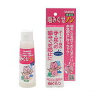 トーラス　噛みぐせノン　100ml　猫用　噛みぐせ防止剤　関東当日便