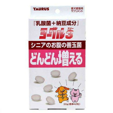 トーラス　ヨーグル3　納豆　愛犬・愛猫用　30g　犬　サプリメント　関東当日便