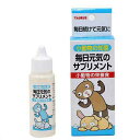 トーラス 小動物の知恵 栄養食 30ml サプリメント 小動物 うさぎ サプリ 関東当日便
