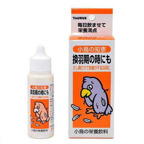 トーラス　小鳥の知恵　栄養飲料　30ml　鳥　サプリメント　サプリ　換羽　インコ【HLS_DU】　関東当日便