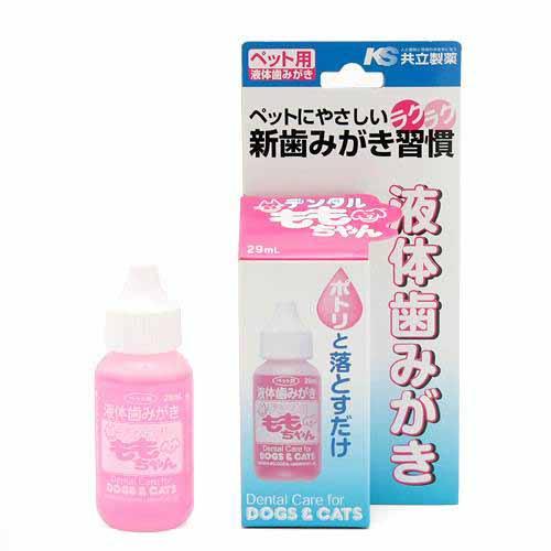 共立製薬 デンタルももちゃん 29ml 犬 猫 デンタルケア