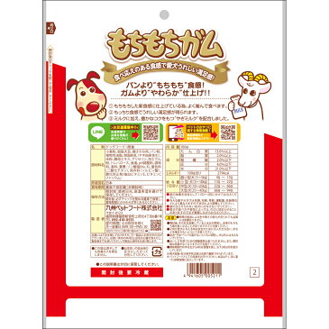 九州ペットフード　おいしいもちもちガムミルク入り100g　犬　おやつ　デンタルケア　犬　おやつ　ガム　関東当日便