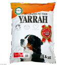 ドッグフード　YARRAH　ヤラー　オーガニックドッグフード　センシティブ　5kg　正規品　関東当日便