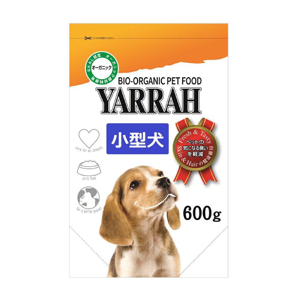 ドッグフード YARRAH ヤラー オーガニックドッグフード 小型犬専用 600g 正規品【HLS_DU】 関東当日便