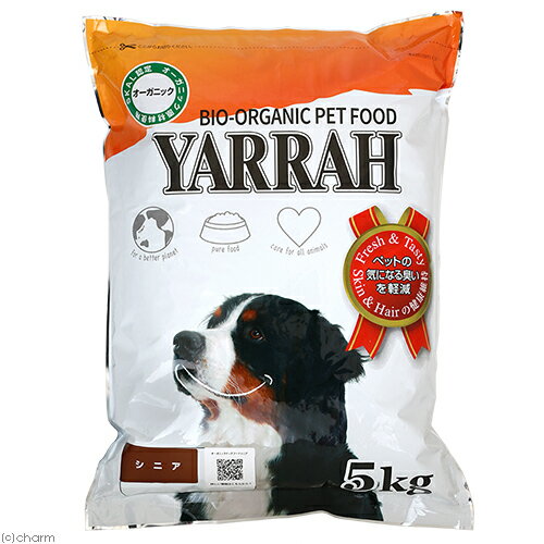 ドッグフード　YARRAH　ヤラー　オーガニックドッグフード　シニア　5kg　正規品　関東当日便