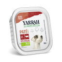 YARRAH　ヤラー　ビーフとスピルリナのドッグパテ　150g　正規品　ドッグフード　関東当日便