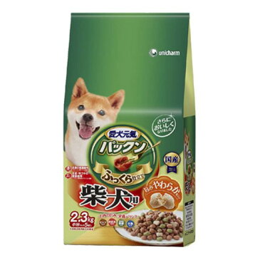 愛犬元気　パックン　柴犬用　ビーフ・ささみ・緑黄色野菜・小魚入り　2．3kg（460g×5袋）　関東当日便