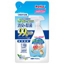 ペティオ ハッピークリーン 犬オシッコ・ウンチのニオイ 消臭&除菌 つめかえ用 400ml 関東当日便