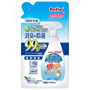 ペティオ　ハッピークリーン　犬オシッコ・ウンチのニオイ　消臭＆除菌　つめかえ用　400ml　関東当日便