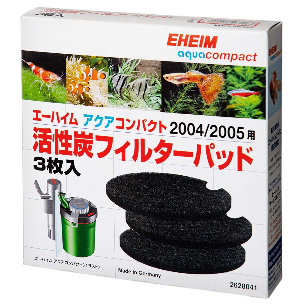 エーハイム アクアコンパクト2004/2005用 活性炭フィルターパッド 3枚入