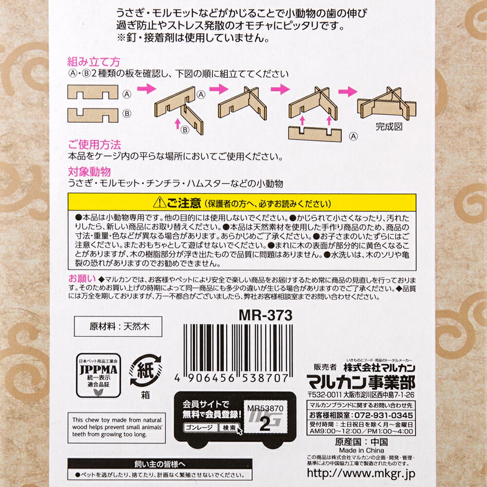 ��2��5�����������Ψ2ʬ��1��1������100�󡡥ޥ륫�󡡤���������3���åȡ���ưʪ���������ڡ��������