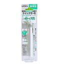 アウトレット品 クイックサーモ ?40?+70℃ 訳あり 関東当日便