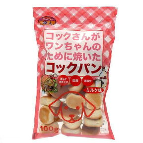 サンメイト　コックパン　ミルク　100g　犬　おやつ　コックパン【HLS_DU】　関東当日便