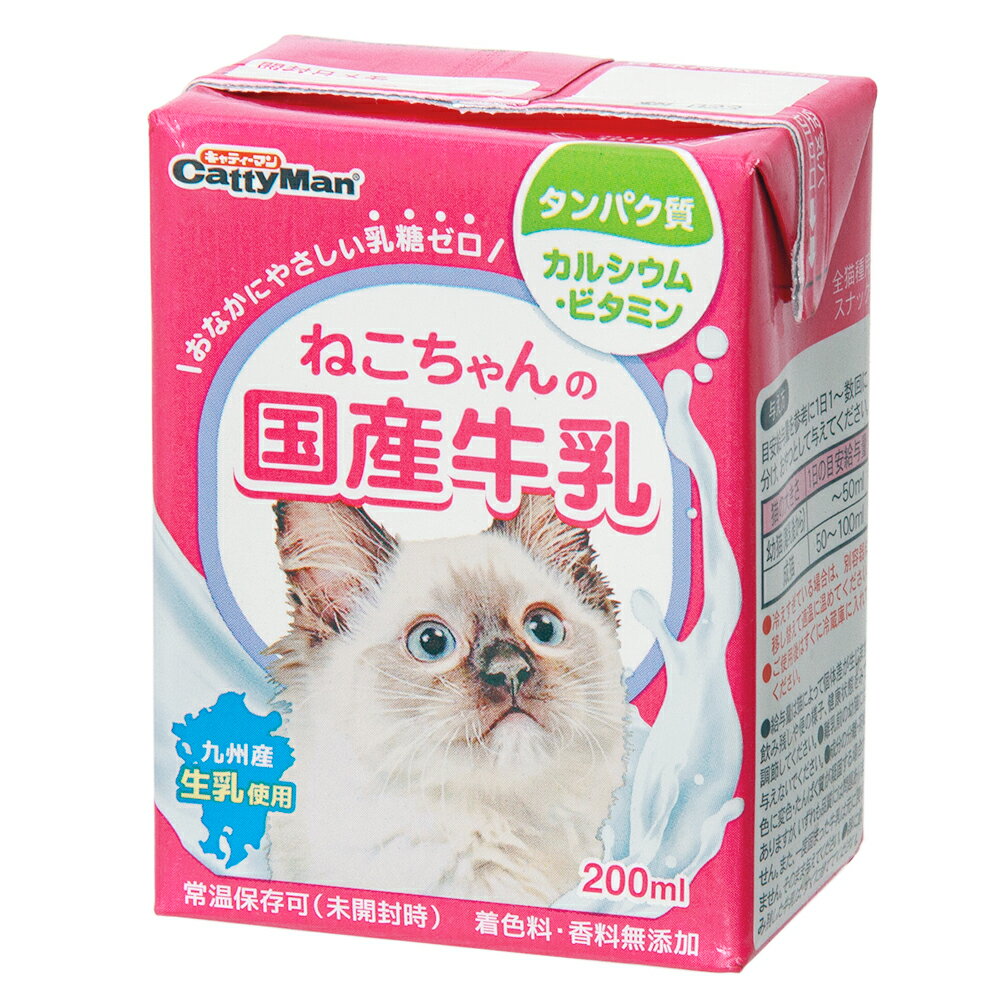 （まとめ買い）ドギーマン ねこちゃんの国産牛乳 1歳までの成長期用 200ml 猫用 〔×24〕【代引不可】【北海道・沖縄・離島配送不可】