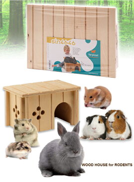 ファープラスト 小動物用 木製ハウス SIN 4646 ferplast うさぎ 関東当日便