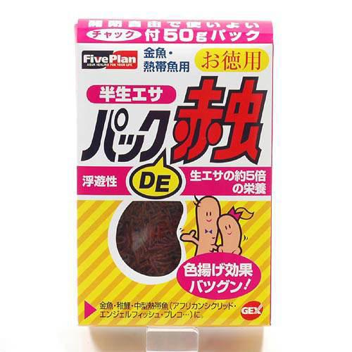 【エサ】キョーリン カメプロス 沈下性　大ペレット120g