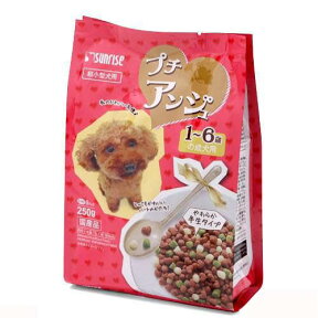 サンライズ　プチアンジュ　超小型犬　1～6歳の成犬用　250g（50g×5パック）　ドッグフード【HLS_DU】　関東当日便