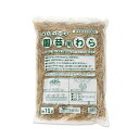 園芸用わら 10L(約3〜8cmカットサイズ) マルチング 関東当日便