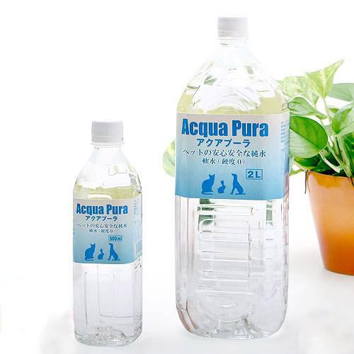 メーカー：YKエンタープライズRO膜でろ過された、硬度に純粋な水！Acqua　Pura　アクアプーラ　純水（硬度0）　500ml対象犬、猫タイプペット用飲料水機能栄養補完食特長●本品はRO膜（Reverse　Osmosis　Membrane：逆浸透膜）を通してろ過された、硬度に純粋な水です。 ●「ミネラルを含まない水」であるアクアプーラは、栄養バランスに影響がありませんので、安心して与えていただけます。（ペットに必要なミネラルは通常の食事に十分含まれています。）内容量500ml原材料海水（海洋深層水）保証成分タンパク質：0g、脂質：0g、炭水化物：0g、ナトリウム：0mg、マグネシウム：0mg、カルシウム：0mg、カリウム：0mgカロリー0kcalご注意※凍らせると内容物が膨張し、容器が変形、破損する恐れがあります。※開栓後再びキャップを閉め、常温で放置すると、キャップが飛んだり、容器が破損する場合があります。※開封後は早めにご使用ください。猫砂　オシッコのあとに香りで消臭する砂　ナチュラルグリーンの香り　5L　猫砂　ベントナイト　お一人様4点限りアクアプーラ　純水　2L　ペットウォーター　ドリンク　お一人様7点限りアクアプーラ　純水　2L　6本　ペットウォーター　ドリンク　お一人様1点限りアース・ペット　ペットスエット　500ml　愛犬・愛猫用　ペットウォーター　ドリンク … _animal　_dog　_neko　アクアプーラ　純水　500ml　犬　ペットウォーター　ドリンク　4512250911204　うさぎ　猫　opa2_choku　bnr2204catfod　水分補給　水分摂取　暑さ対策　夏アクアプーラ　純水　500ml　24本　ペットウォーター　ドリンク　沖縄別途送料アクアプーラ　純水　500ml×6本　ペットウォーター　ドリンク■この商品をお買い上げのお客様は、下記商品もお買い上げです。※この商品には付属しません。■猫砂　オシッコのあとに香りで消臭する砂　ナチュラルグリーンの香り　5L　猫砂　ベントナイト　お一人様4点限りアクアプーラ　純水　2L　ペットウォーター　ドリンク　お一人様7点限りアクアプーラ　純水　2L　6本　ペットウォーター　ドリンク　お一人様1点限りアース・ペット　ペットスエット　500ml　愛犬・愛猫用　ペットウォーター　ドリンク
