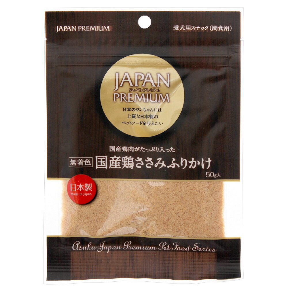 アスク　国産鶏ささみふりかけ　50g