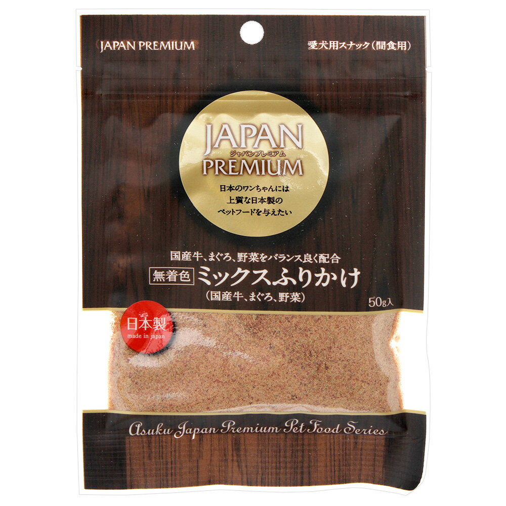 アスク　ミックスふりかけ　50g【HLS