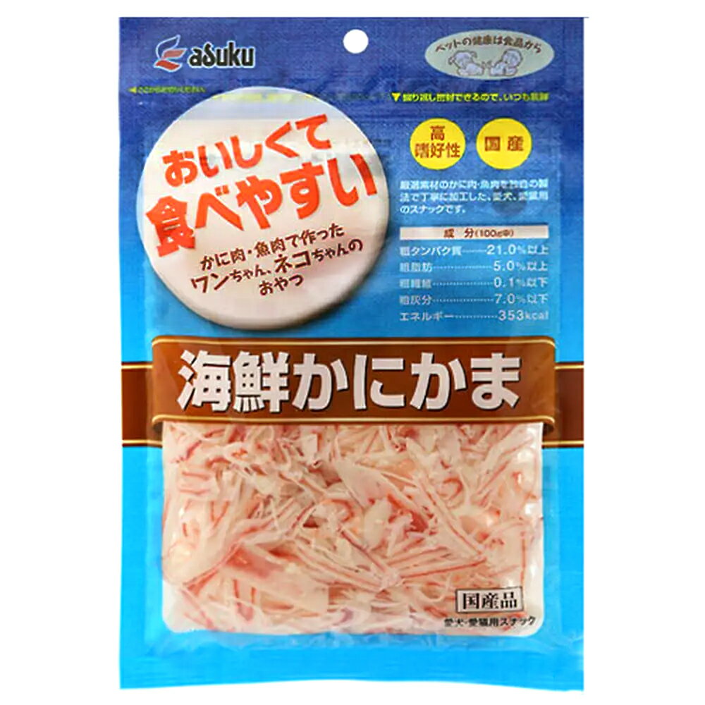 アスク　海鮮かにかま　60g　犬　猫　おやつ【HLS_DU】　関東当日便