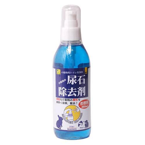 三晃商会　尿石除去剤　お徳用　250ml【HLS_DU】　関東当日便