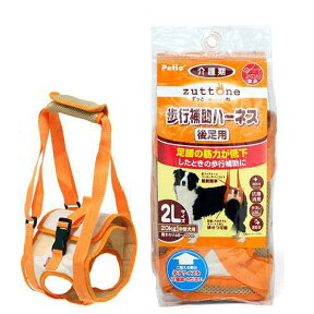 ペティオ　老犬介護用　歩行補助ハーネス　後足用　2L【HLS_DU】　関東当日便