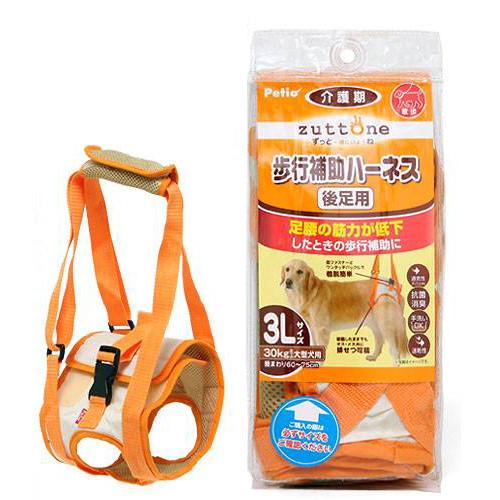 ペティオ 老犬介護用 歩行補助ハーネス 後足用 3L