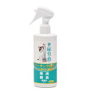 ニチドウ 猫の尿臭を消す消臭剤 250mL 関東当日便