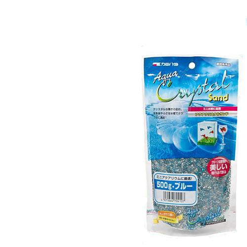 カミハタ　アクアクリスタルサンド　ブルー　500g　関東当日便