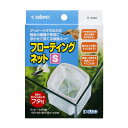 スドー フローティングネット S 関東当日便