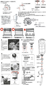 ニッソー　自動給水器　水足しくん（ペットボトルで水足しくん）　関東当日便