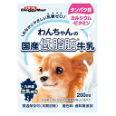 ドギーマン　わんちゃんの国産低脂肪牛乳　200ml×2個　離乳後～成犬・高齢犬用　犬　ミルク【HLS_DU】　関東当日便