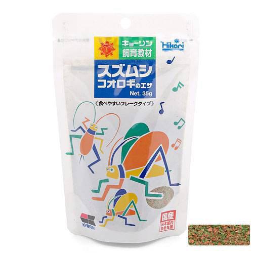 メーカー：キョーリン食べやすいフレークタイプスズムシ・コオロギのエサ　35g×2袋対象スズムシ・コオロギ特長●スズムシ・コオロギの生育に必要な栄養素をすべて含んでいますので、このエサと水だけで飼育することが出来ます。●スズムシ・コオロギが食べやすいように細かく加工した、ふんわりフレークタイプ内容量（約）35g×2袋原材料フィッシュミール、大豆ミール、でんぷん類、小麦粉、米ぬか、グルテンミール、乳化剤、ビール酵母、濃縮アルファルファ、スピルリナ、海草粉末、ガーリック、ビタミン類（塩化コリン、E、C、B5、B2、A、B1、B6、B3、K、葉酸、D3、ビオチン）、ミネラル類（P、食塩、Fe、Mg、Zn、Mn、Co、Cu、I、Se）、食用色素（黄4、赤3、青1）成分粗蛋白質：40％以上、粗脂肪質：4．0％以上、粗灰分：11％以下、粗繊維：3．0％以下、水分：10％以下、りん：1．0％以上原産国日本与え方1日に1回、少し食べ残す程度の量を小皿に入れて与え、毎日とりかえてください。また、きったナスやキュウリを入れるか、スポンジなどに水をしみ込ませて必ず水分を与えてください。ご注意※人間の食品ではありません。※記載されている賞味期限は未開封時のものです。開封後は湿気の少ない冷暗所に保存し、出来るだけ早くお使い下さい。※天然原料を使用しておりますので、製造時期により色や大きさが変わることがございますが、品質には影響ございません。益子焼　苔受皿　浅小　炭化　丸　ミニミニ盆栽鉢鈴虫飼育用赤玉土（プロ仕様）　1リットル　昆虫マット　スズムシ用フジコン　リンリンウォーター　L　鈴虫育成用スズムシ・コオロギ用　エサ台　プロ仕様　3個入りカンタンお手入れ　スズムシ・コオロギ用　エサ台　ステンレス製 … kjKPkin　昆虫用品　餌　鈴虫　スズムシ　コオロギ　コオロギフード　キョーリン　スズムシ・コオロギのエサ　35g　20120418　DK　_insect　szmstl1405　4971618839060　セット　昆虫　鈴虫用　2袋入り　20170421　MYT　ひかり　ひかりクレスト　Hikari　×2袋　lihomoeogoods　line2307ins　y17m04キョーリン　スズムシ・コオロギのエサ　35g　昆虫　鈴虫用　餌　お一人様50点限り構成する商品内容は在庫状況により予告無く変更になる場合がございます。予めご了承下さい。■この商品をお買い上げのお客様は、下記商品もお買い上げです。※この商品には付属しません。■益子焼　苔受皿　浅小　炭化　丸　ミニミニ盆栽鉢鈴虫飼育用赤玉土（プロ仕様）　1リットル　昆虫マット　スズムシ用フジコン　リンリンウォーター　L　鈴虫育成用スズムシ・コオロギ用　エサ台　プロ仕様　3個入りカンタンお手入れ　スズムシ・コオロギ用　エサ台　ステンレス製