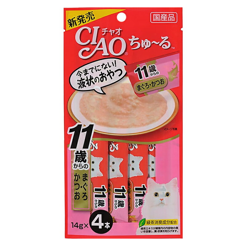 いなば CIAO チャオ ちゅ～る 11歳からのまぐろ・かつお 14g 4本 おやつ 超高齢猫用 ちゅーる チュール 猫【HLS_DU】 関東当日便