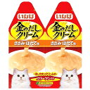 いなば 金のだしクリーム ささみ ほたて味 60g (30g×2) キャットフード 金のだし 関東当日便