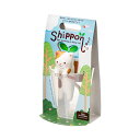 聖新陶芸 Shippon(しっぽん) ネコ ワイルドストロベリー 猫 栽培セット 家庭菜園 ギフト 関東当日便