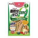 ペティオ おいしくスリム 脂肪分ゼロ ダブルスティック ササミと14種の緑黄色野菜入り 100g 犬 おやつ ささみ 関東当日便