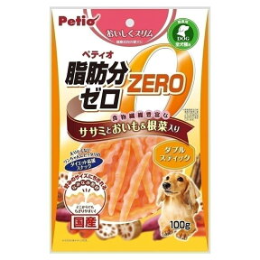 ペティオ　おいしくスリム　脂肪分ゼロ　ダブルスティック　ササミとおいも＆根菜入り　100g　犬　おやつ　ささみ【HLS_DU】　関東当日便