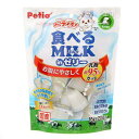 ペティオ　食べるミルク　inゼリー　16gx20個　犬　おやつ【HLS_DU】　関東当日便