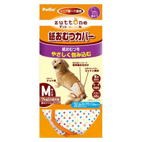 犬 おむつ ペティオ 老犬介護用 紙おむつカバー M おもらし ペット