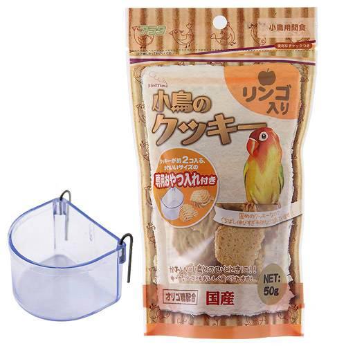 アラタ　バードタイム　小鳥のクッキー　リンゴ入り　50g　小鳥　おやつ　国産【HLS_DU】　関東当日便