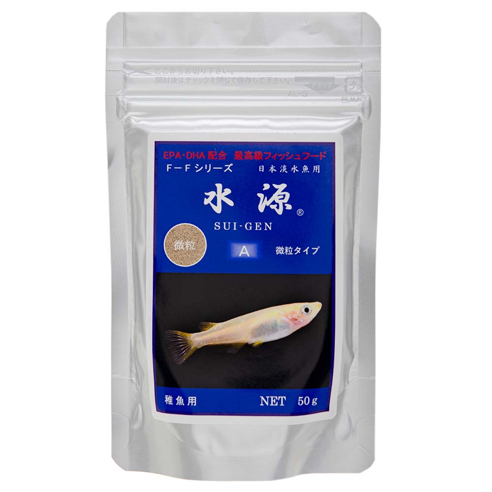 水源　A（微粒タイプ）　50g　メダカ　タナゴ　日本産淡水魚向け　餌　高嗜好性　色揚げ　メダカの餌　関東当日便