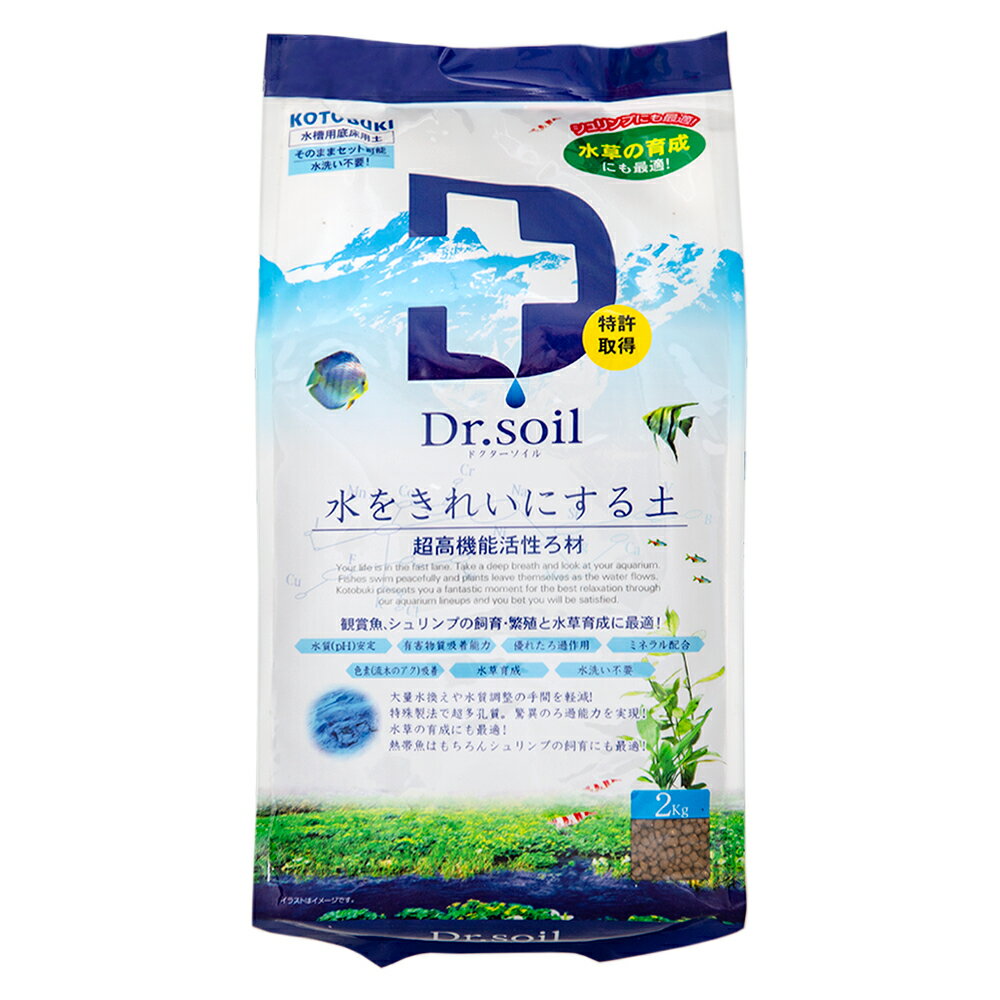コトブキ工芸 kotobuki Dr.Soil ドクターソイル 2kg 熱帯魚 用品