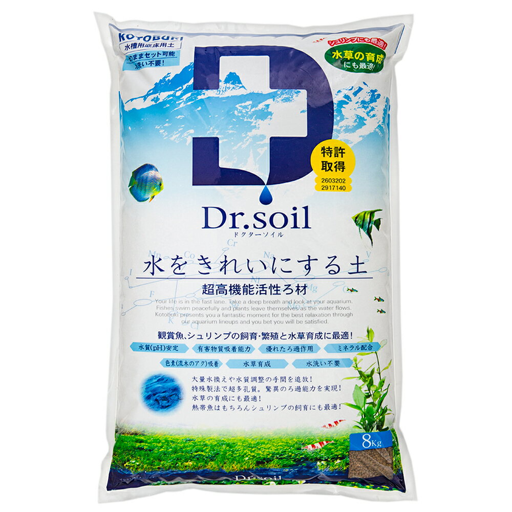 コトブキ工芸 kotobuki Dr.Soil ドクターソイル 8kg 熱帯魚 用品